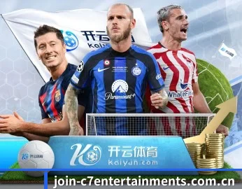 比分查询与赛事提醒 | c7c7·app